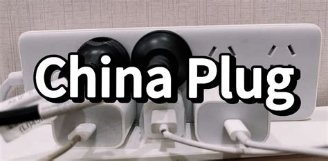 are us and china plugs the same